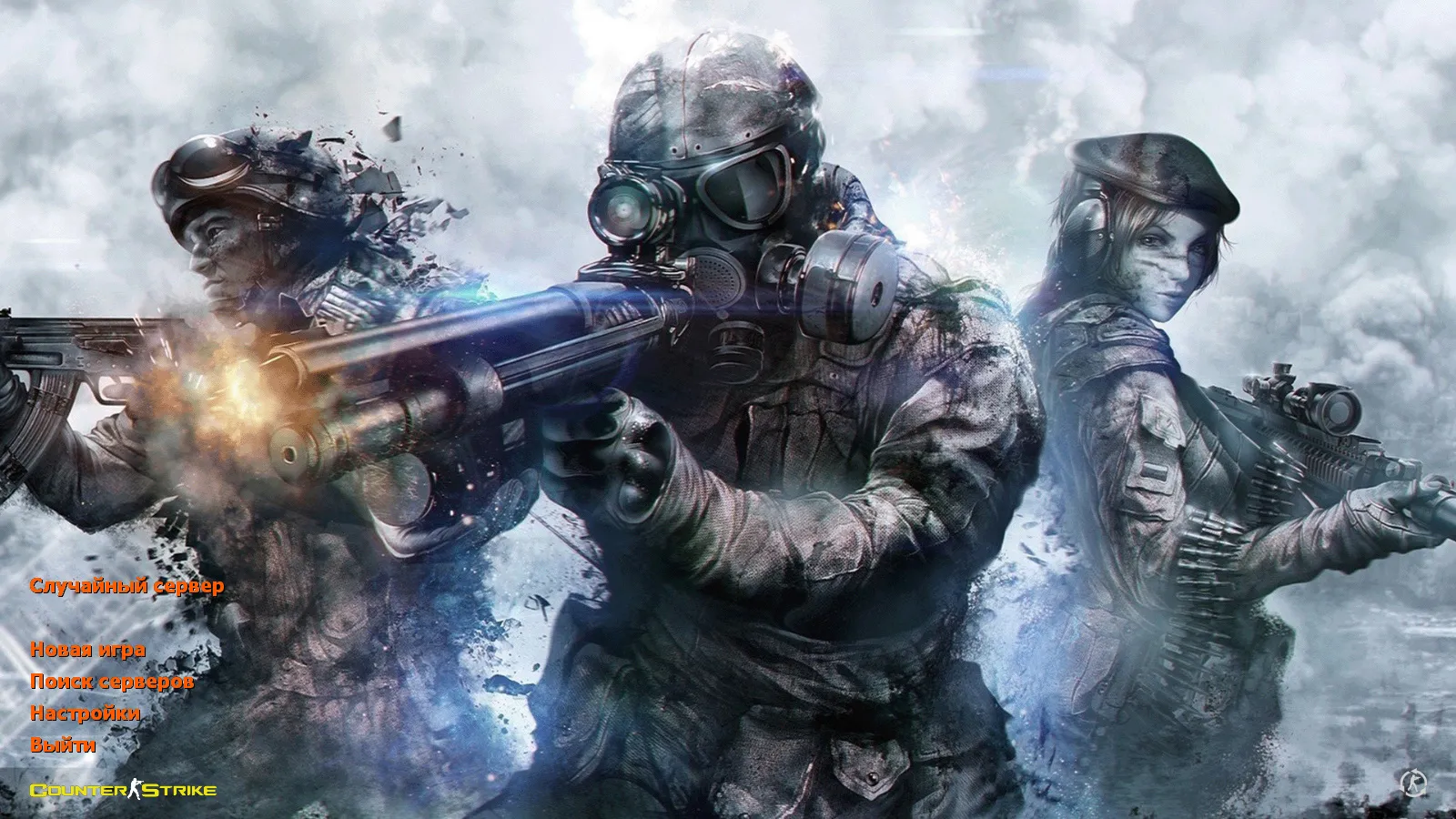 Скриншот CS 1.6 Warface сборка: 10 новинок, реалистичное оружие, темное меню, оптимизированный конфиг, звуки и текстуры