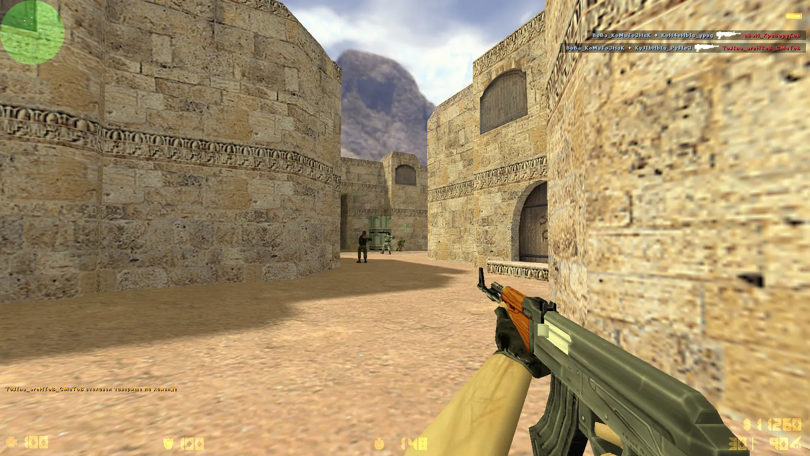 Скриншот CS 1.6 для Wide и UltraWide: оружие не обрезается, адаптация FOV, стабильные сервера, чистый config и быстрый FPS