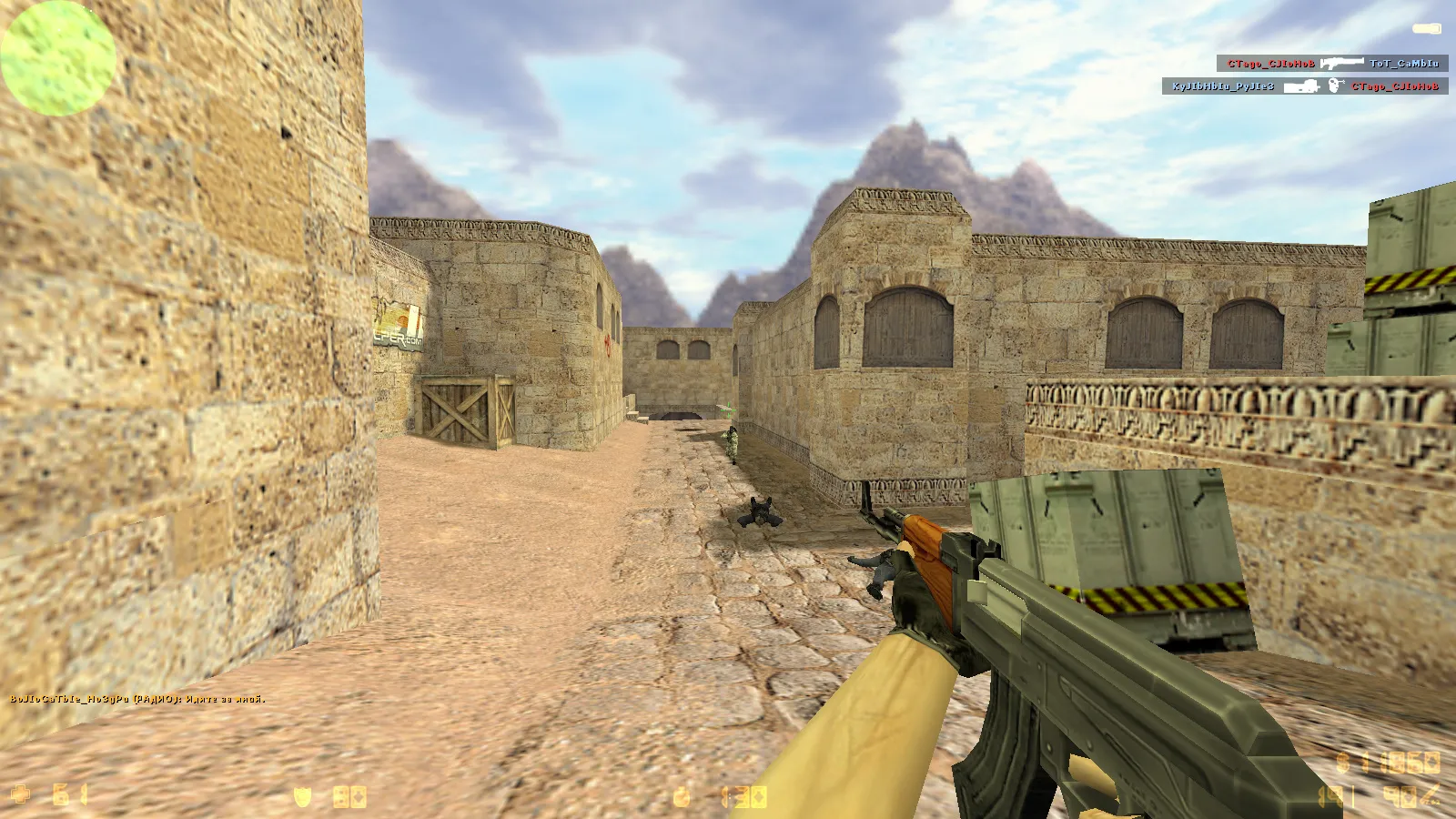 Скриншот  CS 1.6 для Wide и UltraWide: оружие не обрезается, адаптация FOV, стабильные сервера, чистый config и быстрый FPS