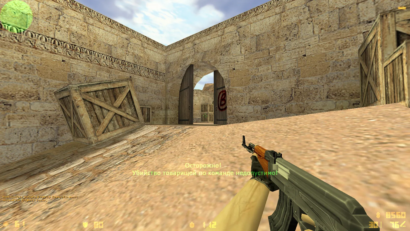 Скриншот  CS 1.6 для Wide и UltraWide: оружие не обрезается, адаптация FOV, стабильные сервера, чистый config и быстрый FPS