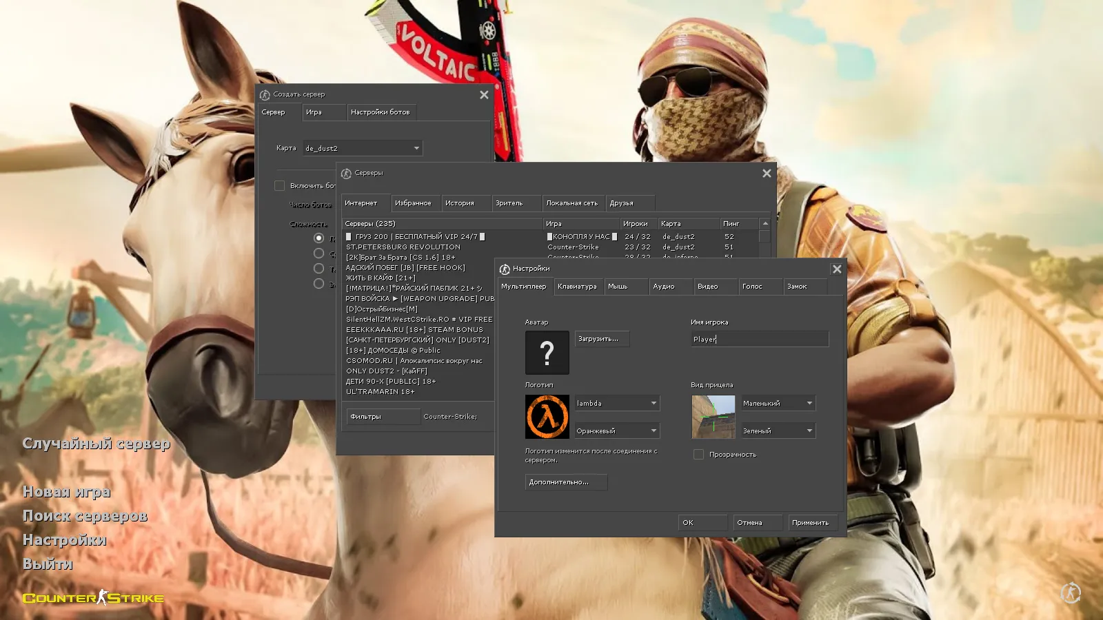 Скриншот CS 1.6 Wild West: тематическая сборка с 7 нововведениями, ковбойским оружием и оптимизированным конфигом