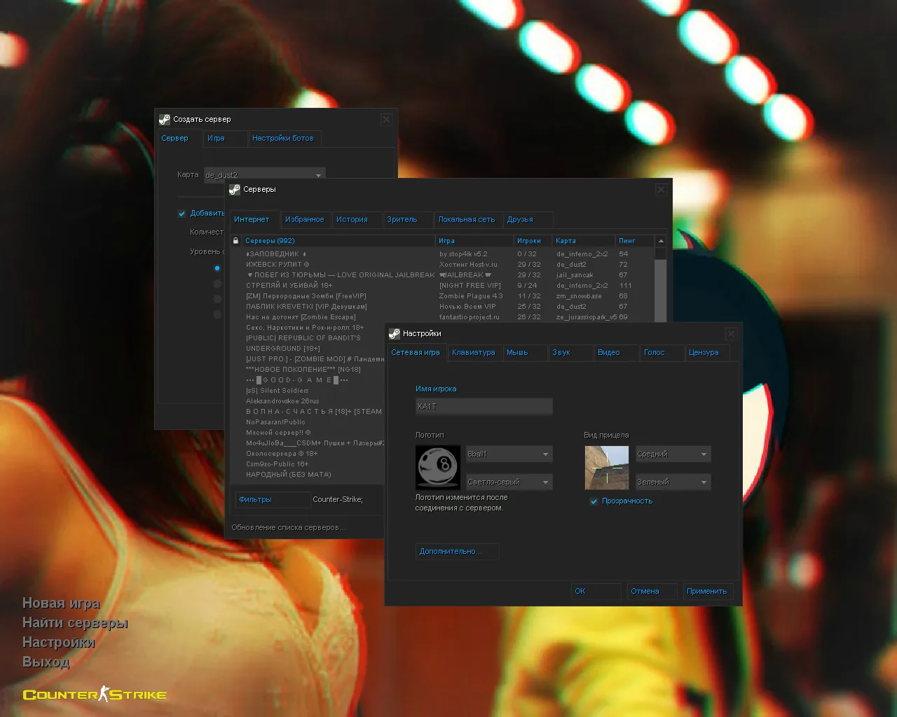 Скриншот CS 1.6 от Хайта: сборка XA1T, желтые перчатки, скины CT/T, темное меню, музыка и конфиг