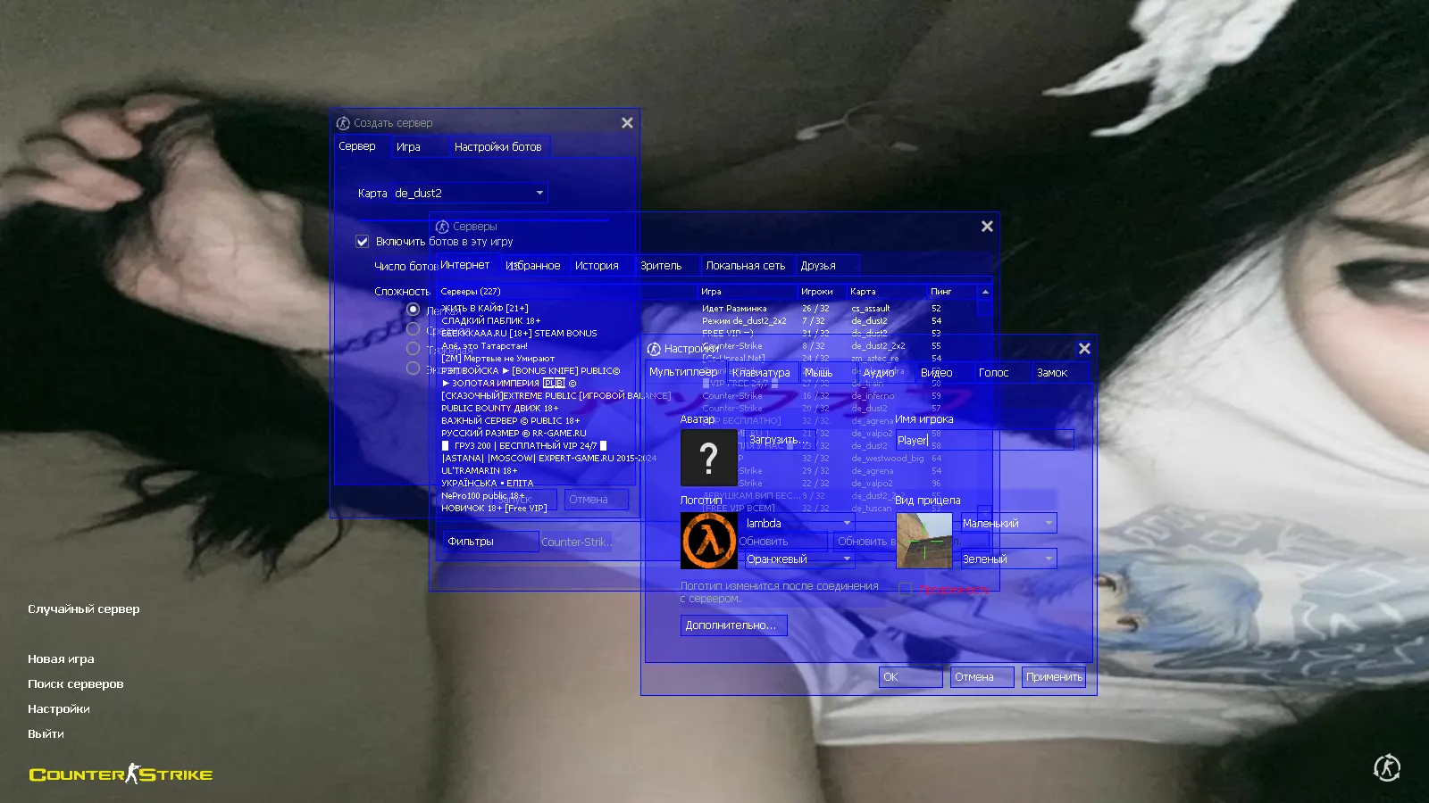 Скриншот CS 1.6 от Zehhs: блогерская сборка с 8 апгрейдами, скинами, белыми перчатками, музыкой в меню и оптимизированным конфигом