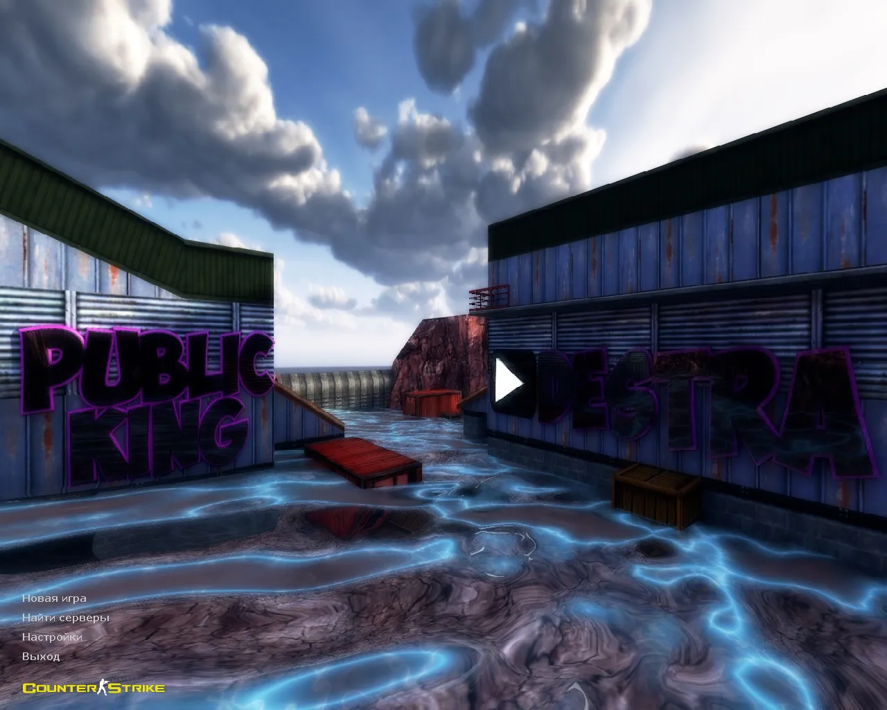 Скриншот CS 1.6 от d3stra: голубое небо, музыка в меню и оригинальный config.cfg — сборка для онлайн и оффлайн