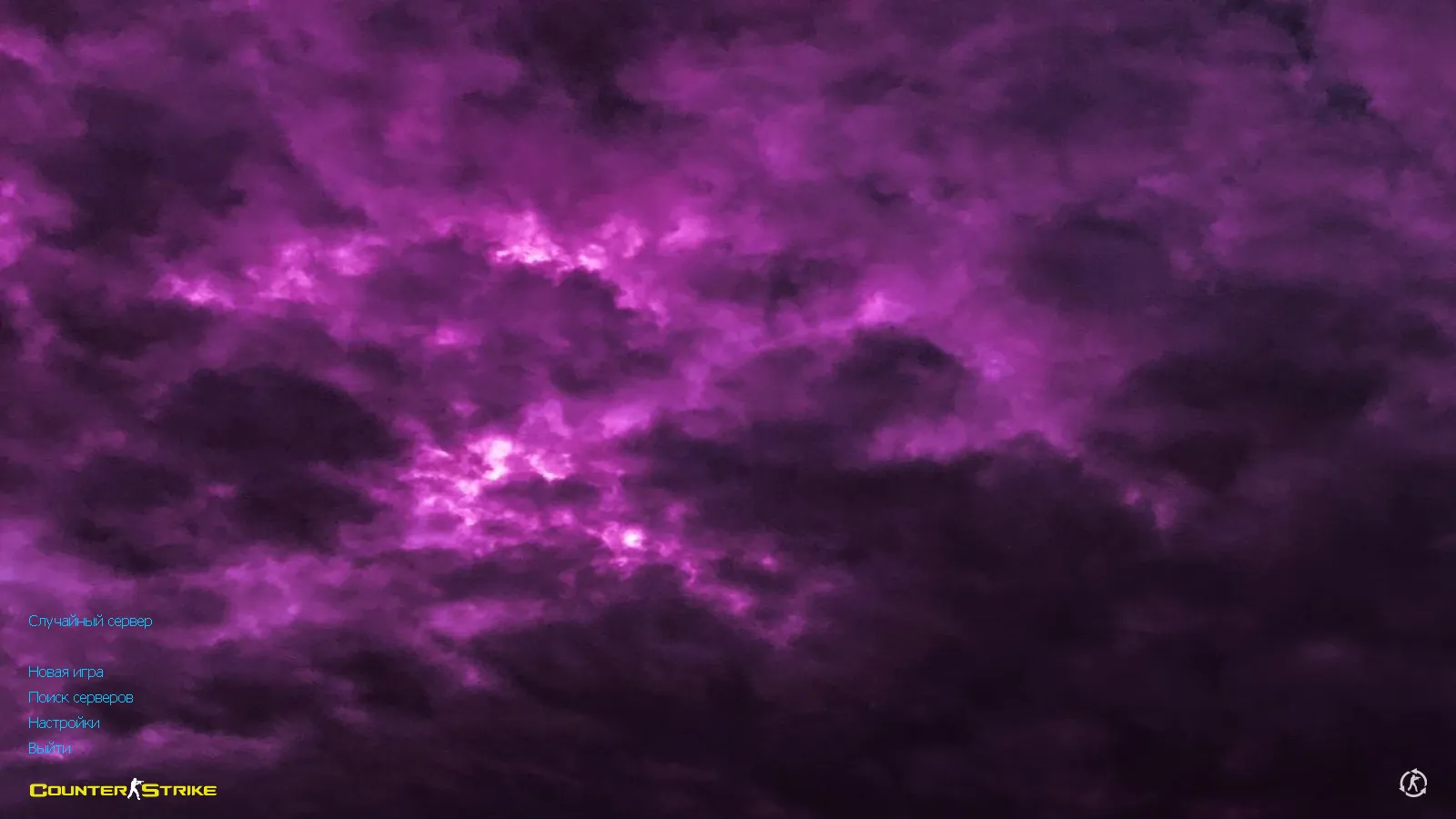 Скриншот CS 1.6 от h1nata7: блогерская сборка, 8 нововведений, 11 моделей оружия, черное меню, фиолетовое небо