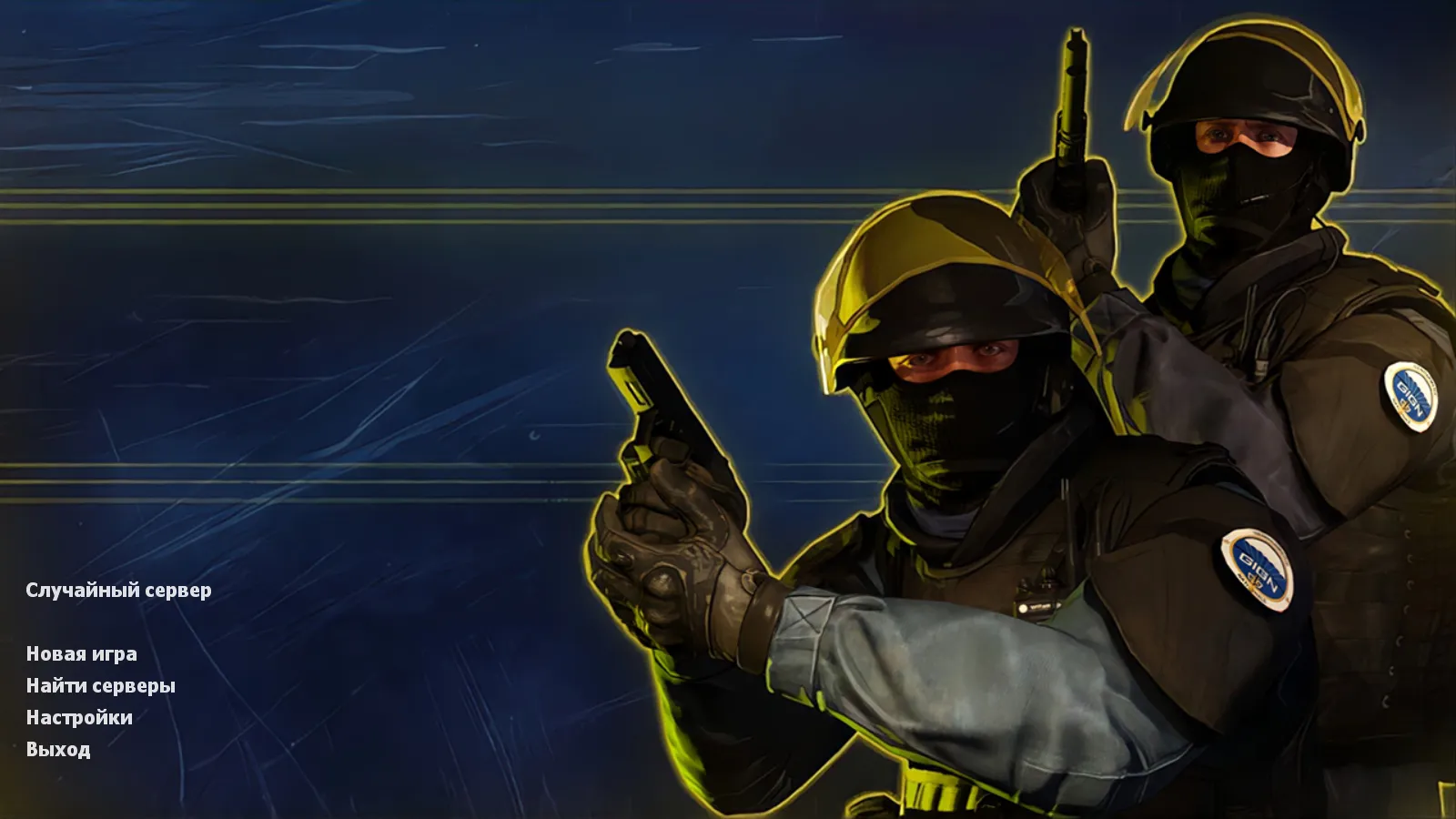 Скриншот CS 1.7 сборка: версии и года, оружие v_/p_/w_, анимации, звуки, config.cfg и защита MasterServer