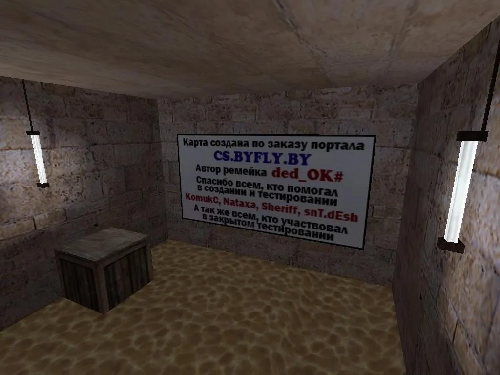 Скриншот  Карта de_byfly для CS 1.6: точки, рейты, bbot .nav, оптимизация wpoly/epoly и настройка под фпс