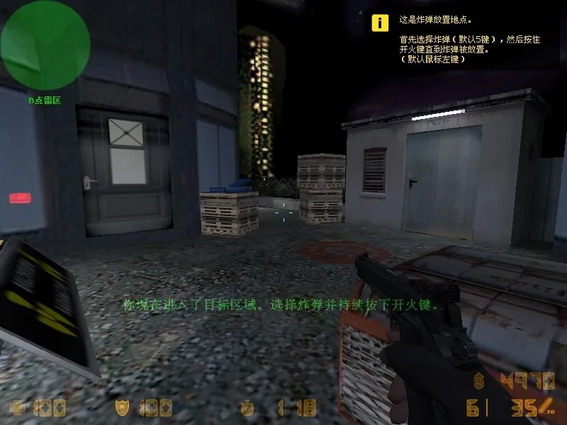 Скриншот  Карта de_nakatomi для CS 1.6 - Тактические возможности и особенности