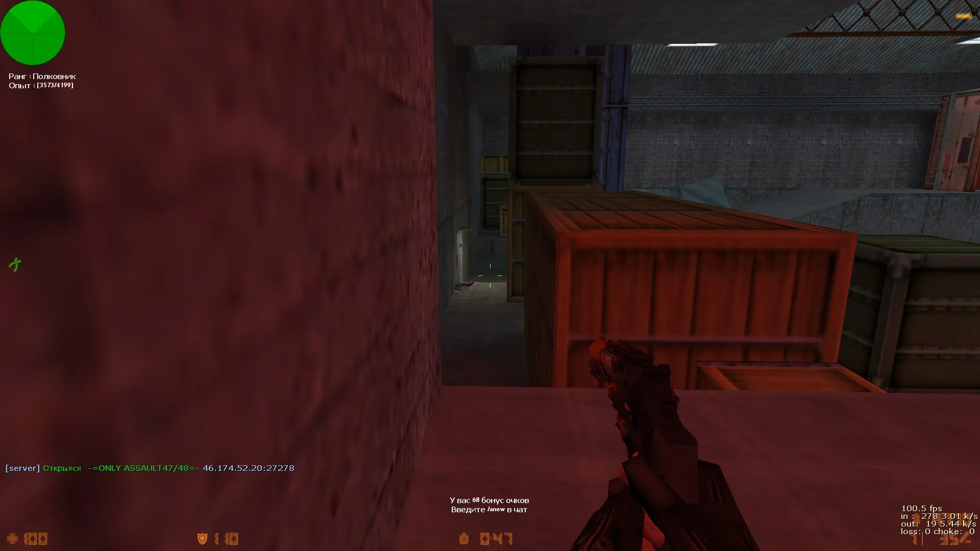 Скриншот  Карта cs_assault2022 для CS 1.6: баланс КТ/ТТ, точки, крышки и нычки, .nav для ботов, оптимизация wpoly/epoly