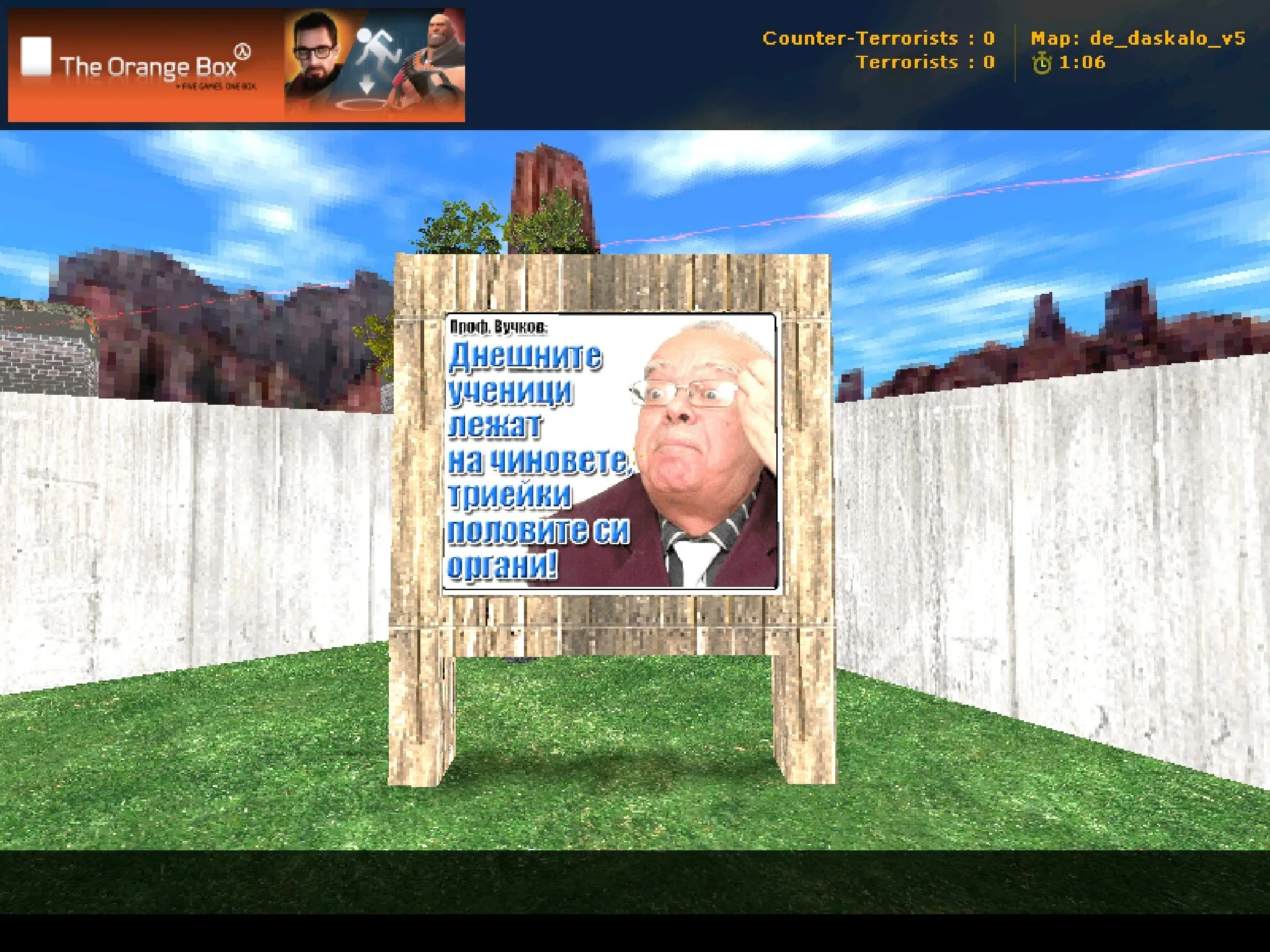 Скриншот  de_daskalo_v5 карта для CS 1.6: точки, раунды, .nav для ботов, оптимизация wpoly/epoly