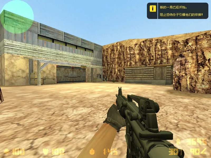 Скриншот  de_dryway для CS 1.6: тактика за Т и КТ, точки, .nav и оптимизация карты