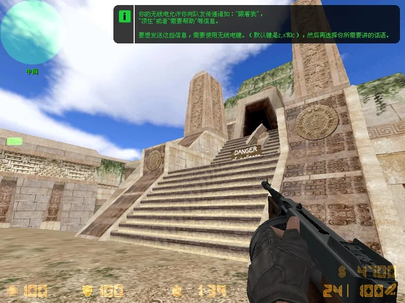 Скриншот Карта «de_losttemple» для CS 1.6