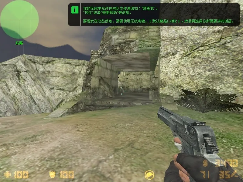 Скриншот Карта «de_nazca2» для CS 1.6