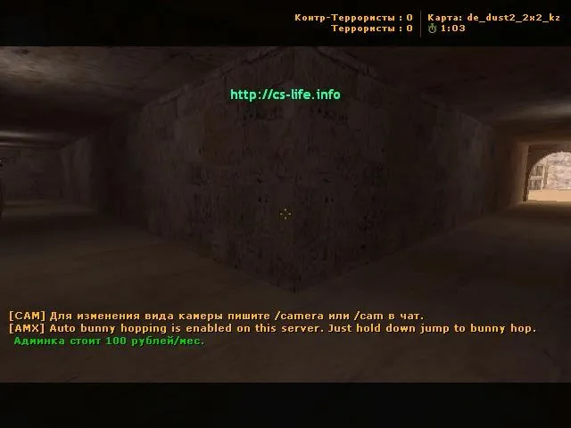 Скриншот  de_dust2_2x2_kz карта для CS 1.6: баланс сторон, точки под клатчи, .nav для ботов и оптимизация
