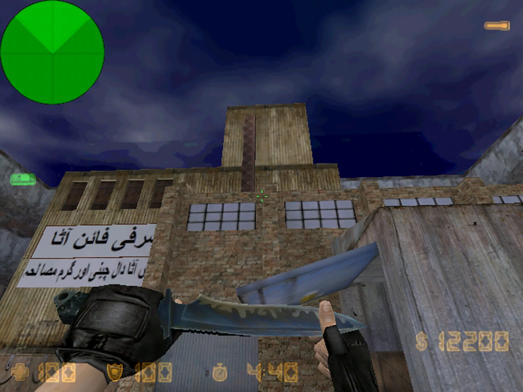 Скриншот  Карта de_karachi_mill для CS 1.6: тактические особенности и детали