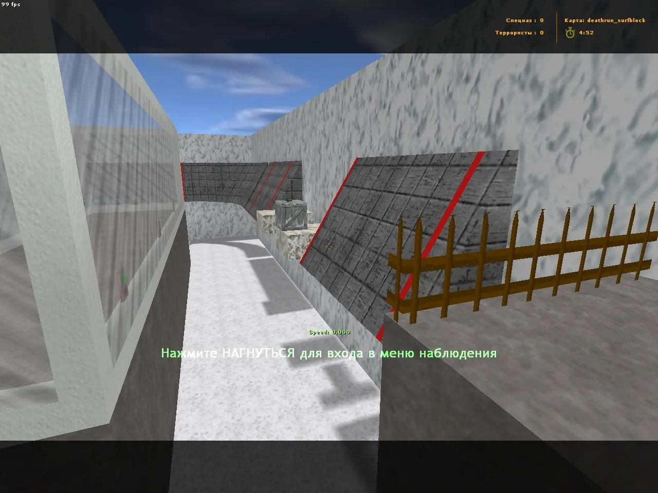 Скриншот  deathrun_surfblock для CS 1.6: карта deathrun с блоками, прыжками и бот-навом для практики