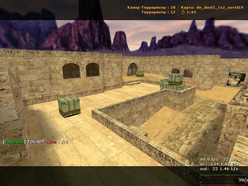 Скриншот  de_dust2_2x2_covid19 для CS 1.6 — тактика, точки, .nav для ботов и оптимизация карты