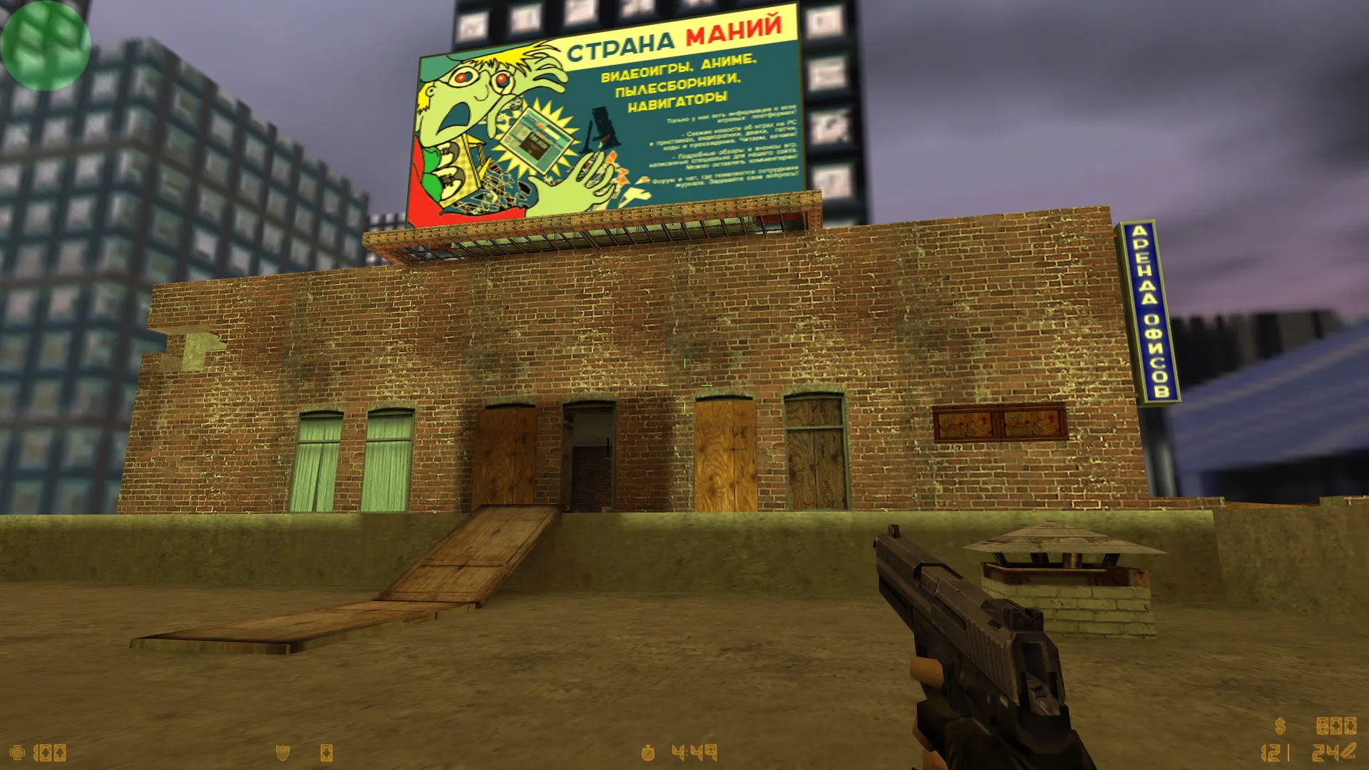 Скриншот  Карта de_roof_last_build для CS 1.6 - Тактические особенности и описание