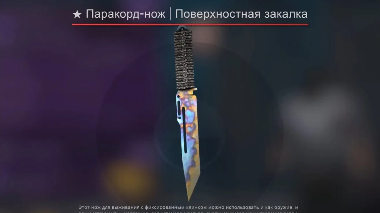 Скриншот Модель ножа ☆ Паракорд-нож | Поверхностная закалка (403 Blue Gem) для CS 1.6: v_ и w_ модели, звук и анимации