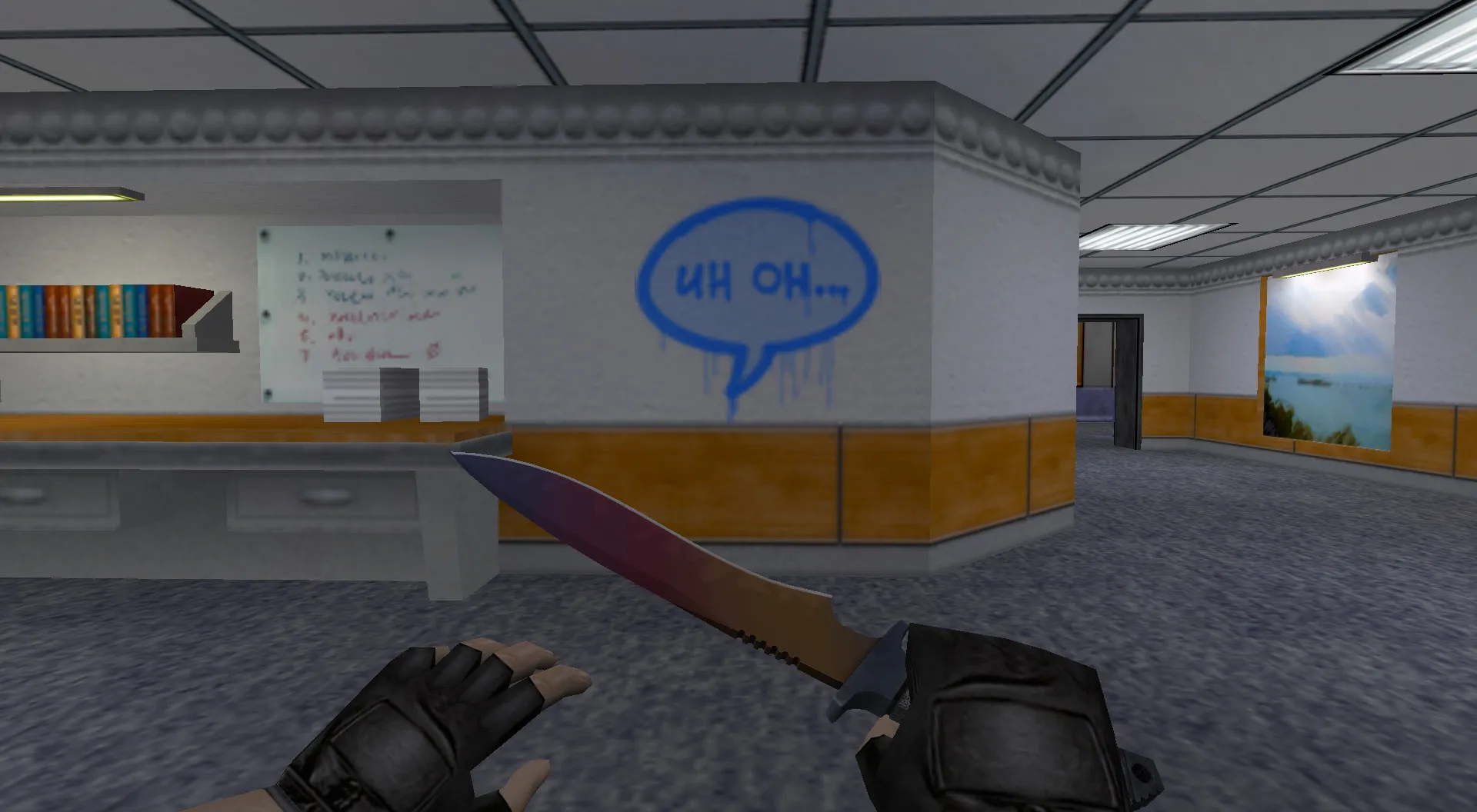 Скриншот Граффити «Ой-ой» для CS 1.6 - Уникальный стиль из CS:GO