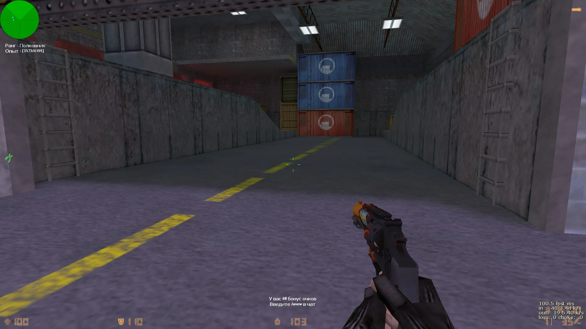 Скриншот  Карта cs_assault2022 для CS 1.6: баланс КТ/ТТ, точки, крышки и нычки, .nav для ботов, оптимизация wpoly/epoly