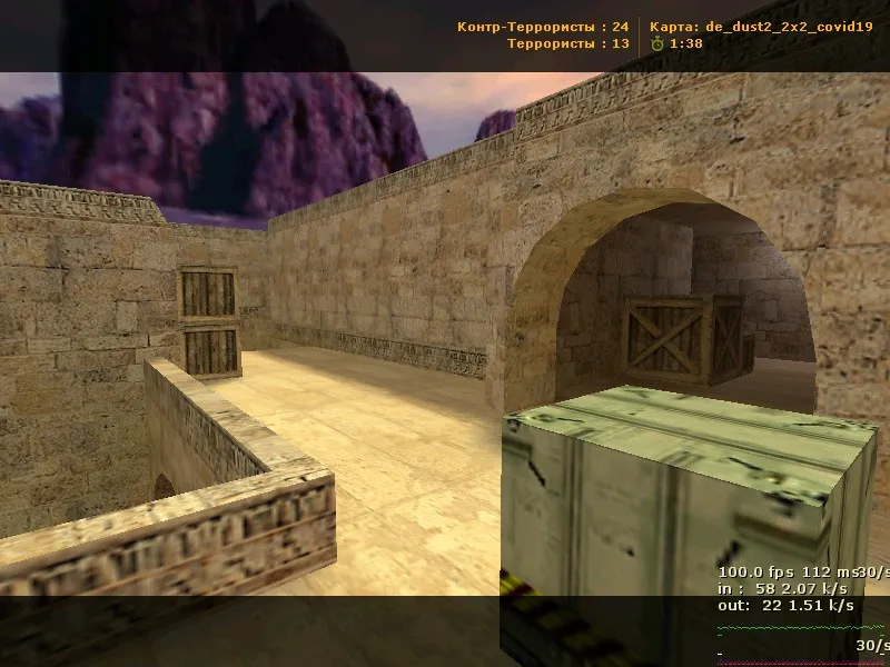 Скриншот  de_dust2_2x2_covid19 для CS 1.6 — тактика, точки, .nav для ботов и оптимизация карты