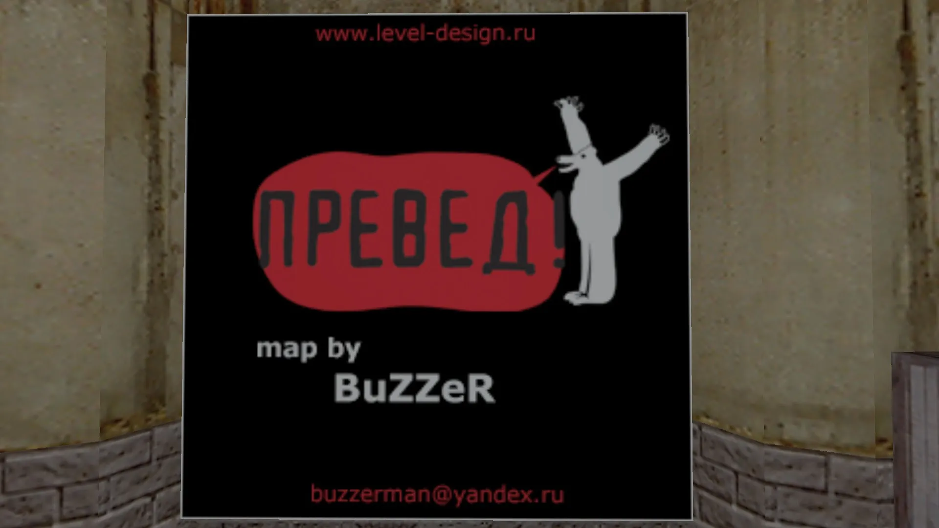 Скриншот Карта «de_parabellum» для CS 1.6