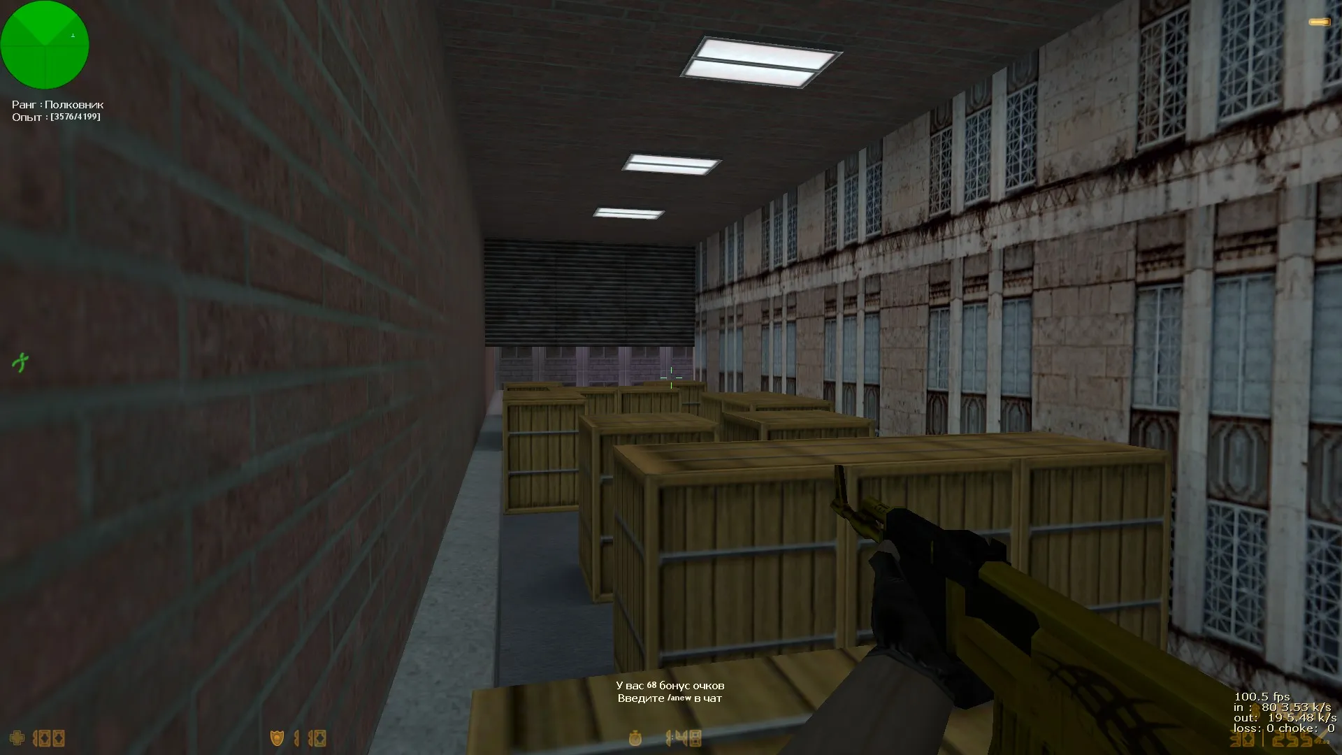 Скриншот  Карта cs_assault2022 для CS 1.6: баланс КТ/ТТ, точки, крышки и нычки, .nav для ботов, оптимизация wpoly/epoly