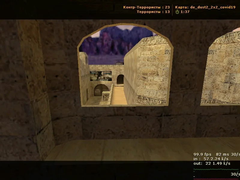 Скриншот  de_dust2_2x2_covid19 для CS 1.6 — тактика, точки, .nav для ботов и оптимизация карты