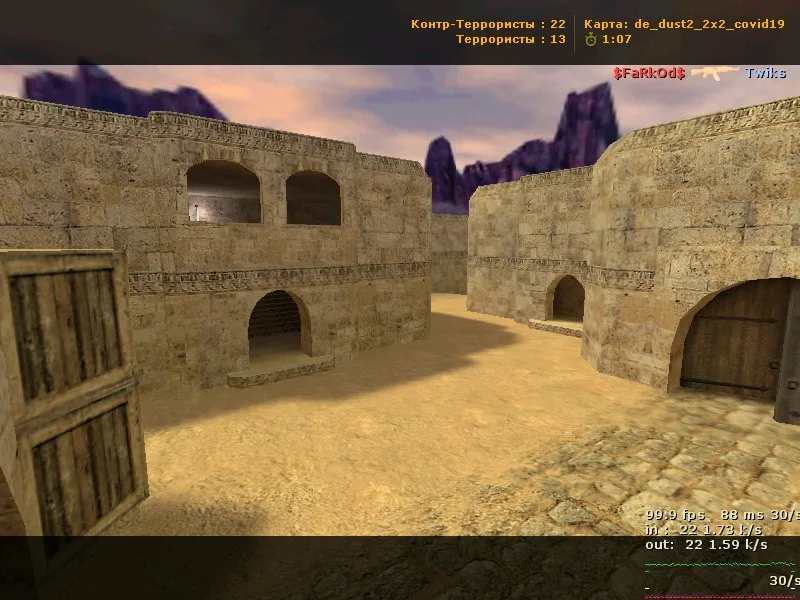 Скриншот  de_dust2_2x2_covid19 для CS 1.6 — тактика, точки, .nav для ботов и оптимизация карты