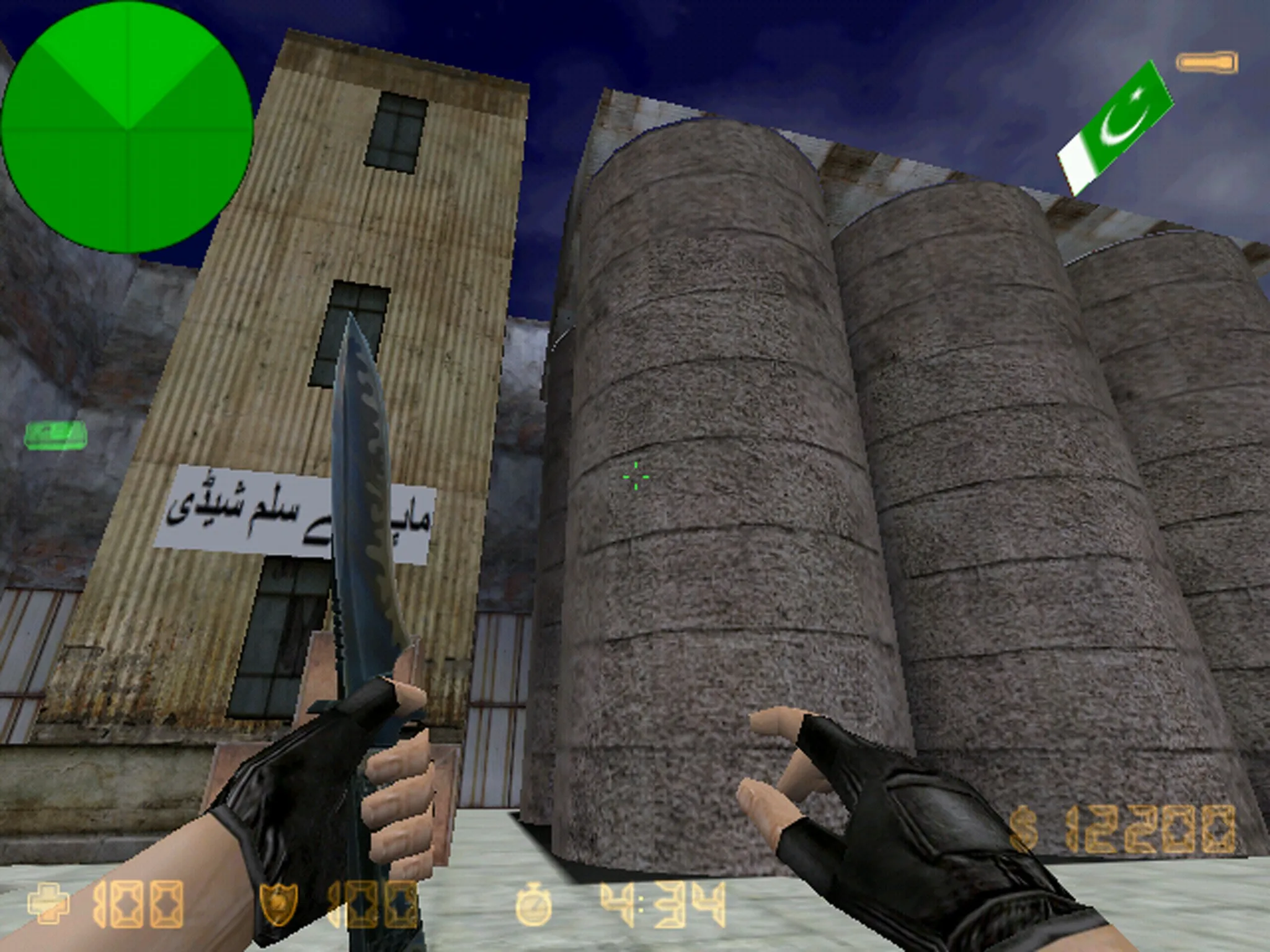 Скриншот  Карта de_karachi_mill для CS 1.6: тактические особенности и детали