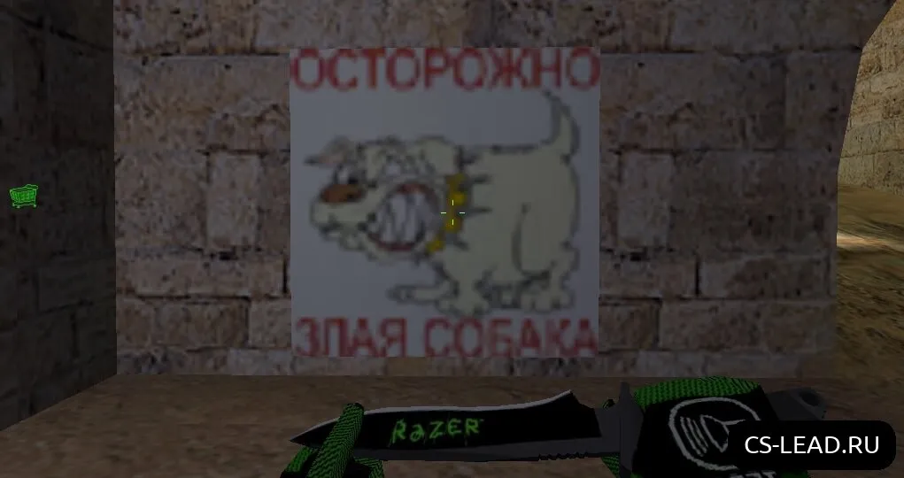 Скриншот Лого [Doge]