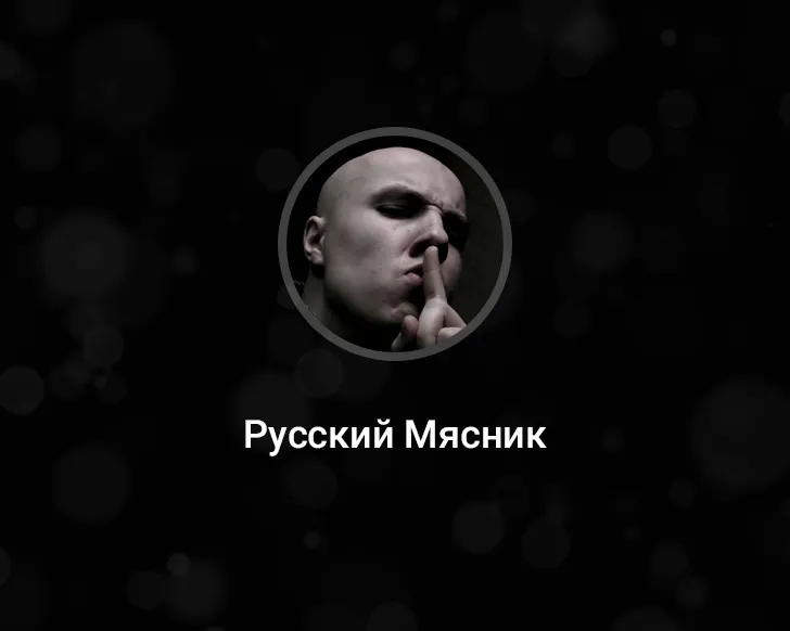 Скриншот Конфиг «Русский мясник CFG» для CS 1.6 - Оптимизация и Настройка