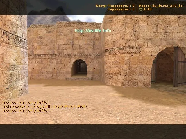 Скриншот  de_dust2_2x2_kz карта для CS 1.6: баланс сторон, точки под клатчи, .nav для ботов и оптимизация